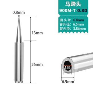 900M-T-0.8D商品缩略图