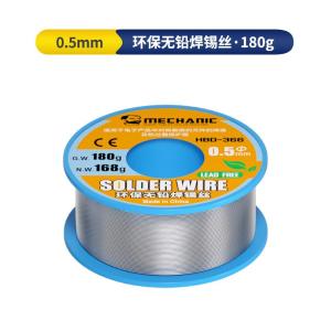 HBD-366[180g]0.5MM商品缩略图