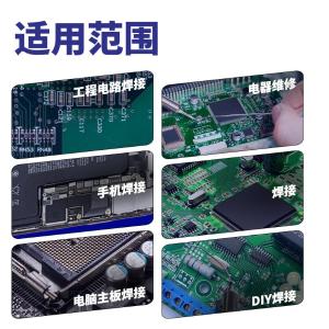 TY-V866-0.6mm商品缩略图