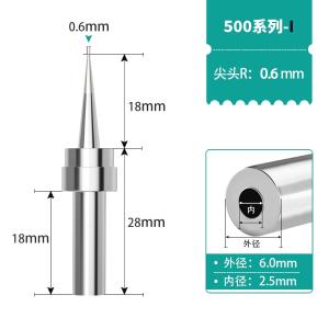 500-I商品缩略图