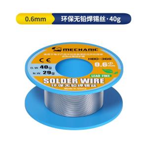 HBD-366[40g]0.6MM商品缩略图