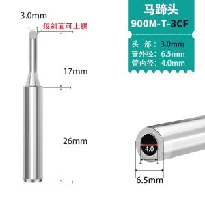 900M-T-3CF商品缩略图
