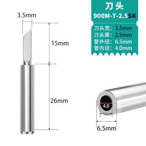 900M-T-2.5SK商品缩略图
