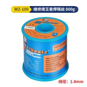 WZ-100[800G]1.0mm