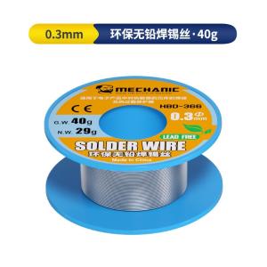 HBD-366[40g]0.3MM商品缩略图