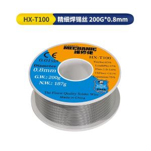 HX-T100[200g]0.8mm商品缩略图