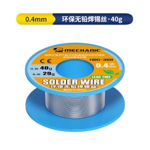 HBD-366 0.4mm [40G]商品缩略图