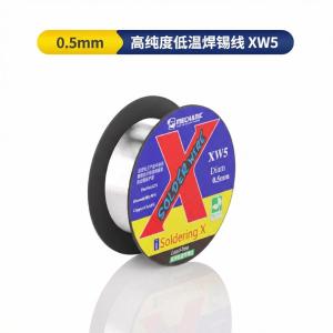 XW5 40G商品缩略图