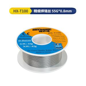 HX-T100-55g-0.8mm商品缩略图
