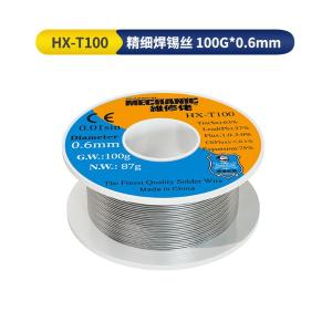 HX-T100(100g)0.6mm商品缩略图