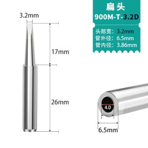 900M-T-3.2D商品缩略图