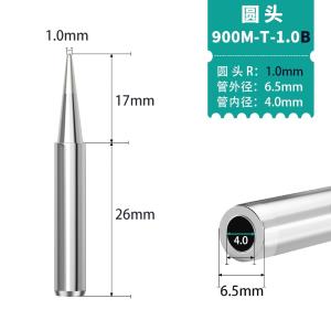 900M-T-1.0B商品缩略图