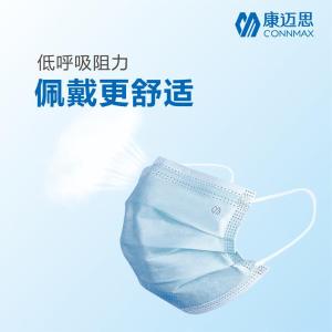 CM200-P商品缩略图