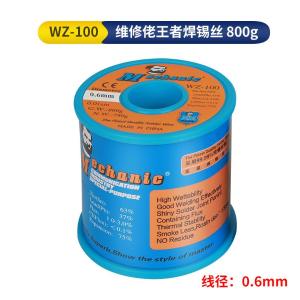 WZ-100[800G]0.6mm