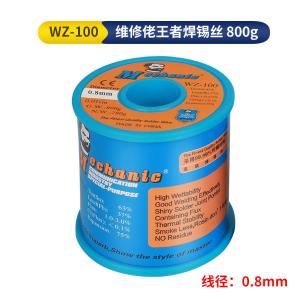 WZ-100[800G]0.8mm