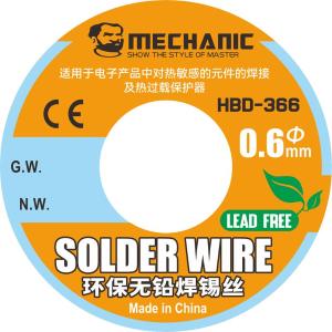 HBD-366[400g]0.6MM商品缩略图