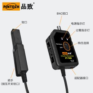 PT-7020商品缩略图