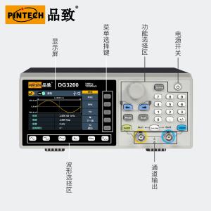 DG3200商品缩略图