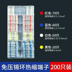 hz-rbwy-200商品缩略图