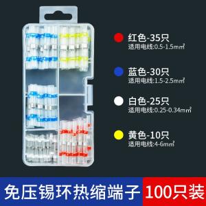 hz-rbwy-100商品缩略图