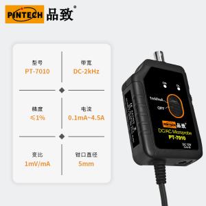 PT-7010商品缩略图