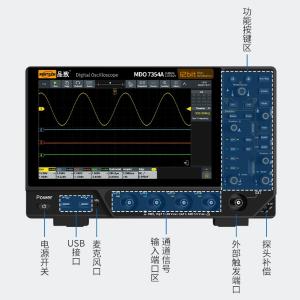 MDO7354A商品缩略图