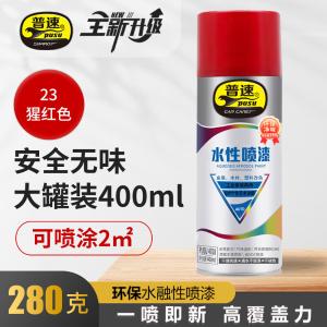 PUSU4928-23商品缩略图