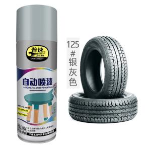 PUSU7059-125商品缩略图