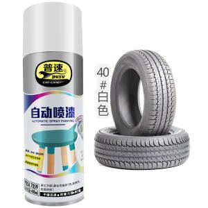 PUSU7059-40商品缩略图