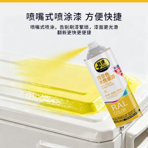 PUSU4928-37商品缩略图