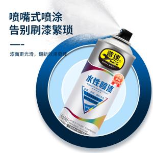 PUSU4928-23商品缩略图