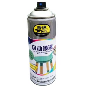 PUSU7059-125商品缩略图