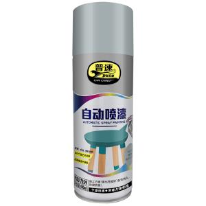 PUSU7059-125商品缩略图