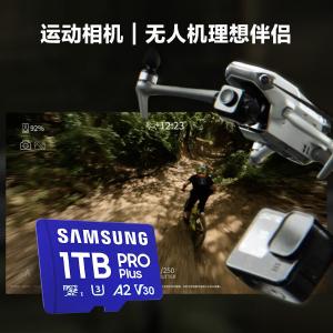 MB-MD512SA/CN商品缩略图