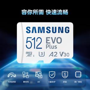 MB-MC512SA/CN商品缩略图