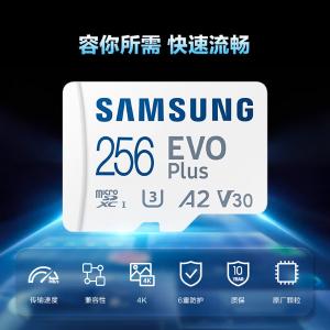 MB-MC256SA/CN商品缩略图