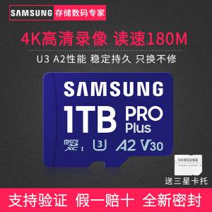 MB-MD256SA/CN商品缩略图