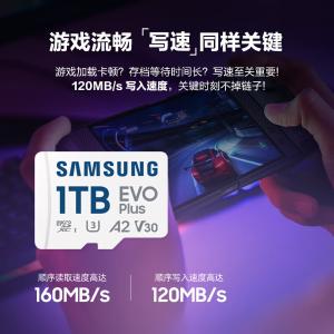 MB-MC1T0SA/CN商品缩略图