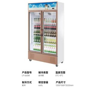 LF-660M商品缩略图