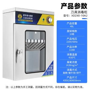 XDZ40-10A2商品缩略图