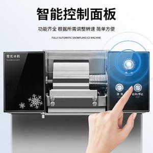 SDF-Y-X2.0A商品缩略图