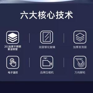 LF-660M商品缩略图