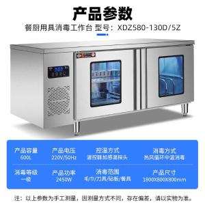 XDZ580-130D/5Z商品缩略图