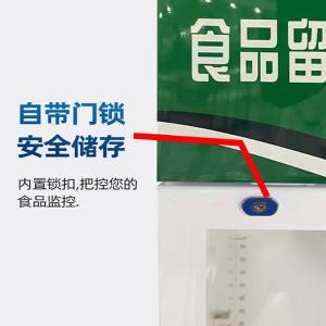 LG-80L商品缩略图