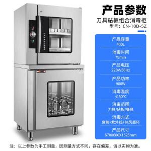 CN-10D-5Z商品缩略图