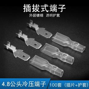 48g-100商品缩略图