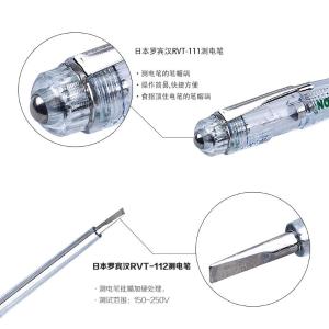 RVT-111商品缩略图