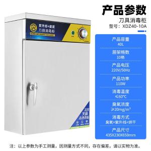 XDZ40-10A商品缩略图