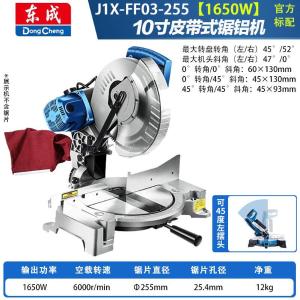 J1X-FF03-255商品缩略图