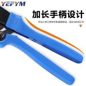 YFL-03C商品缩略图